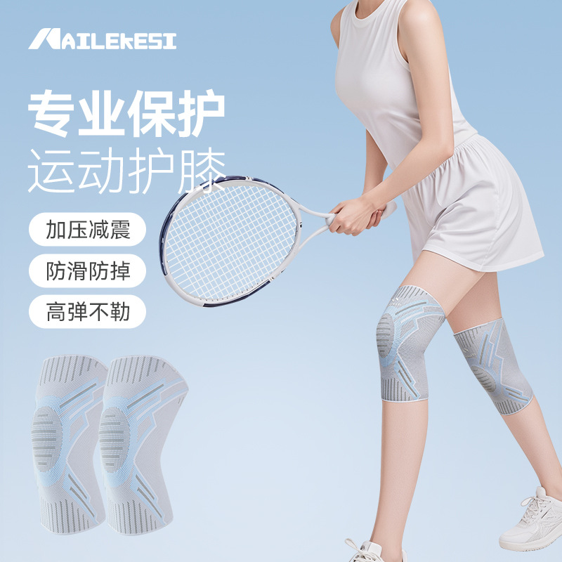 Badminton In English - Pelindung Lutut Olahraga Wanita, Pelindung Lutut