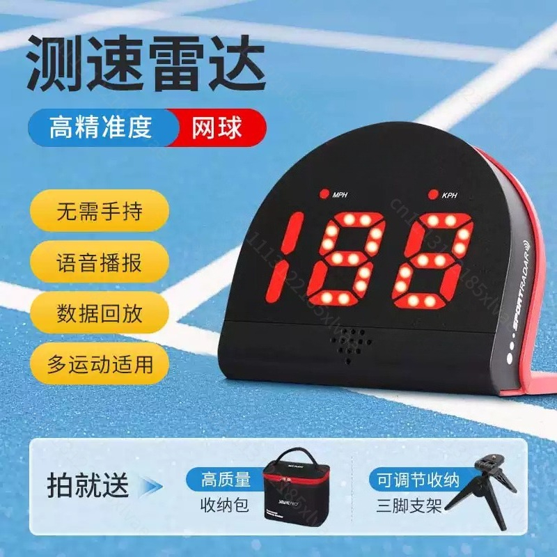 Badminton Velocity - Alat Pengukur Kecepatan Radar Multi-Sport Profesional: