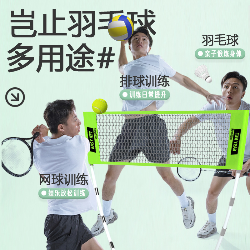 Badminton Area - Set Jaring Badminton Portabel, Model Standar,