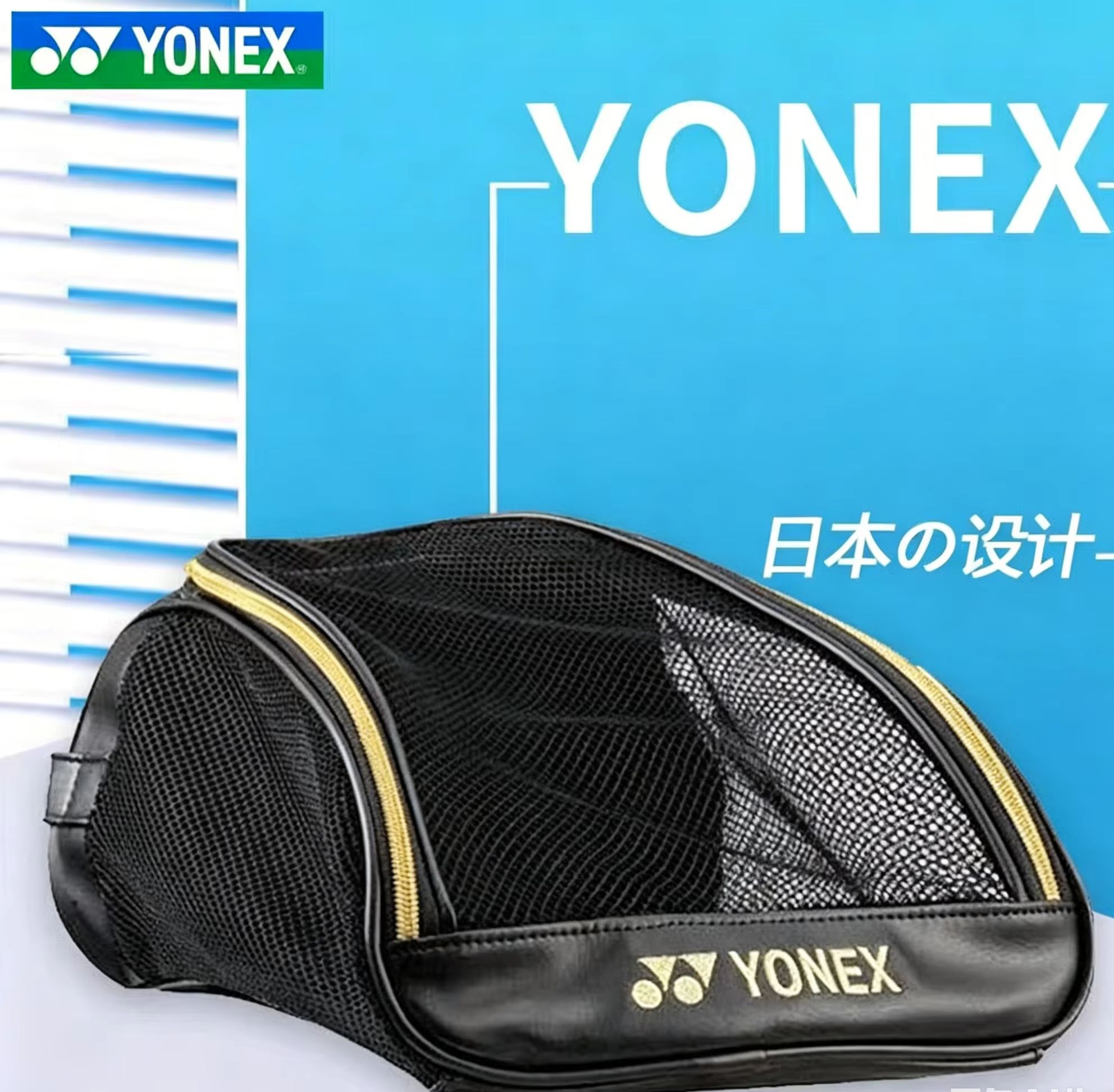 Badminton Logo - Tas Sepatu Bernapas Berbahan Jaring YONEX