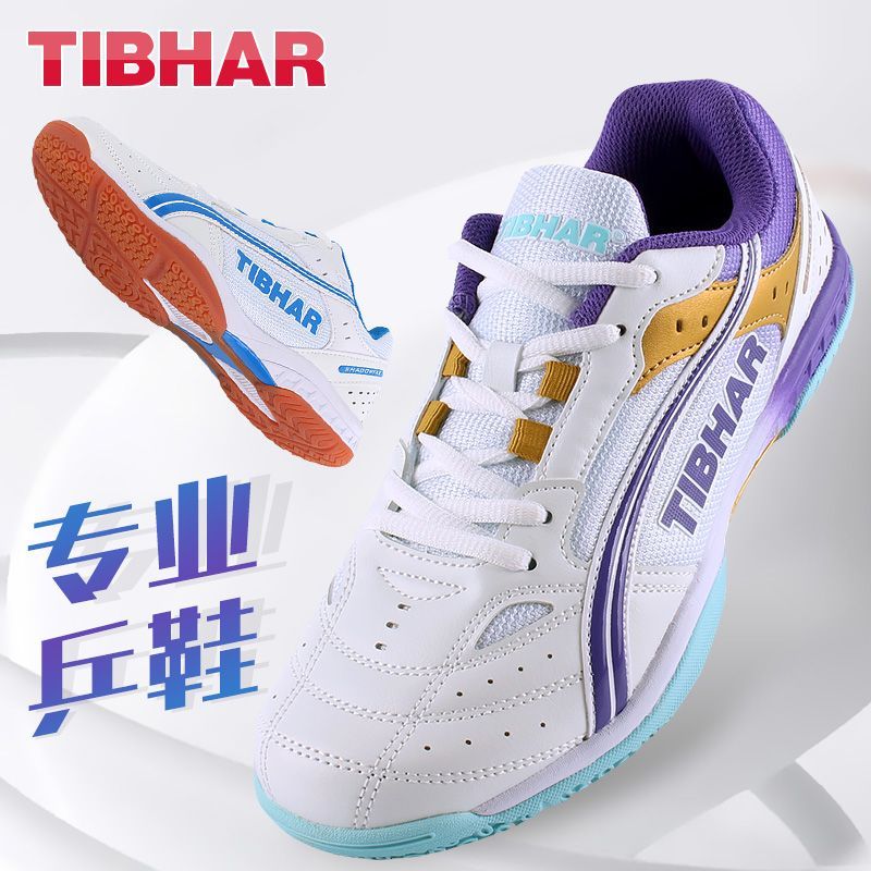 Badminton Umpire - Sepatu Tenis Meja 2025 Diskon Besar