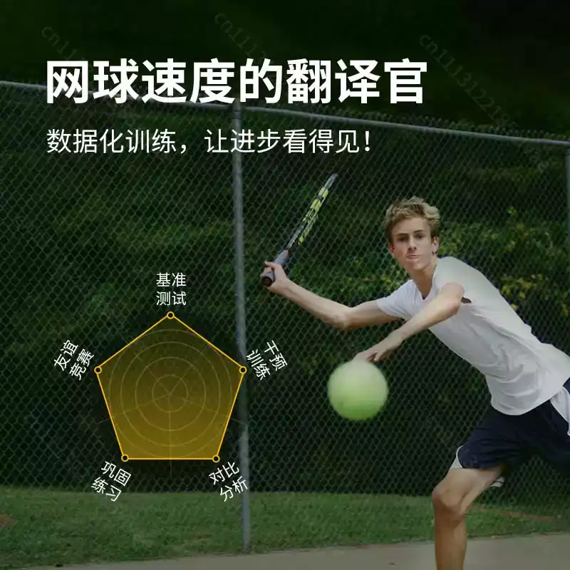 Alat Pengukur Kecepatan Radar  - Badminton Velocity ulasan dan harga