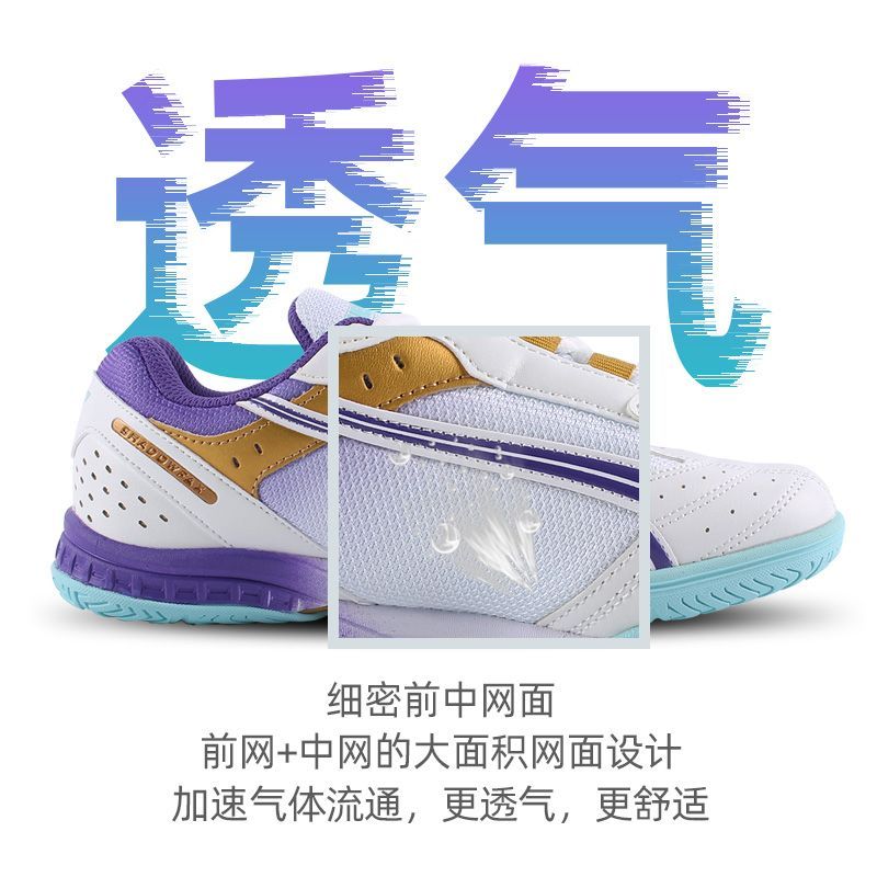 Sepatu Tenis Meja 2025 Diskon  - Badminton Umpire ulasan dan harga