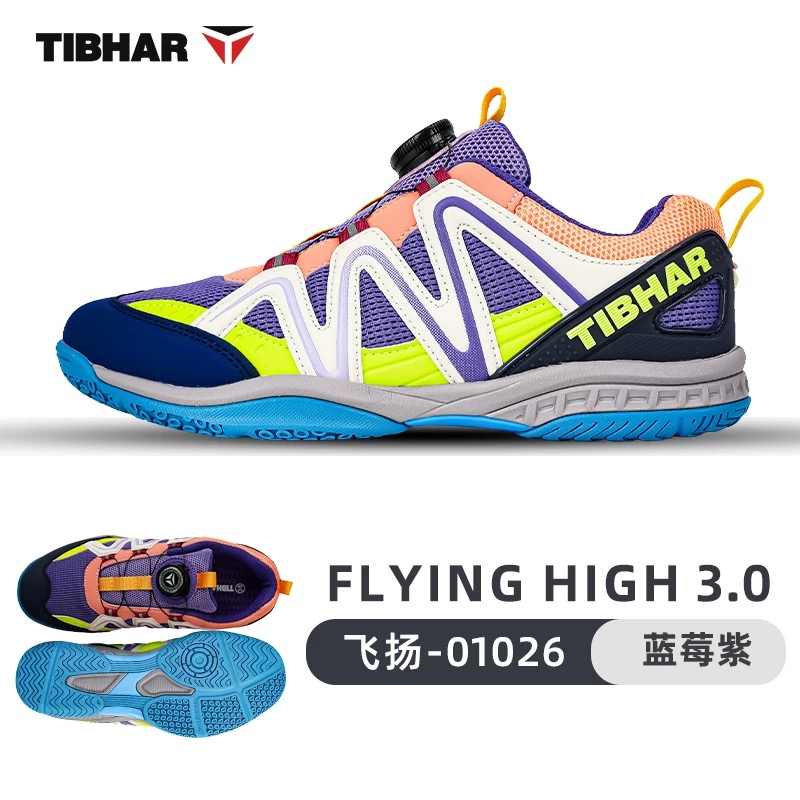 Sepatu Tenis Meja Profesional  - Badminton Umpire ulasan dan harga