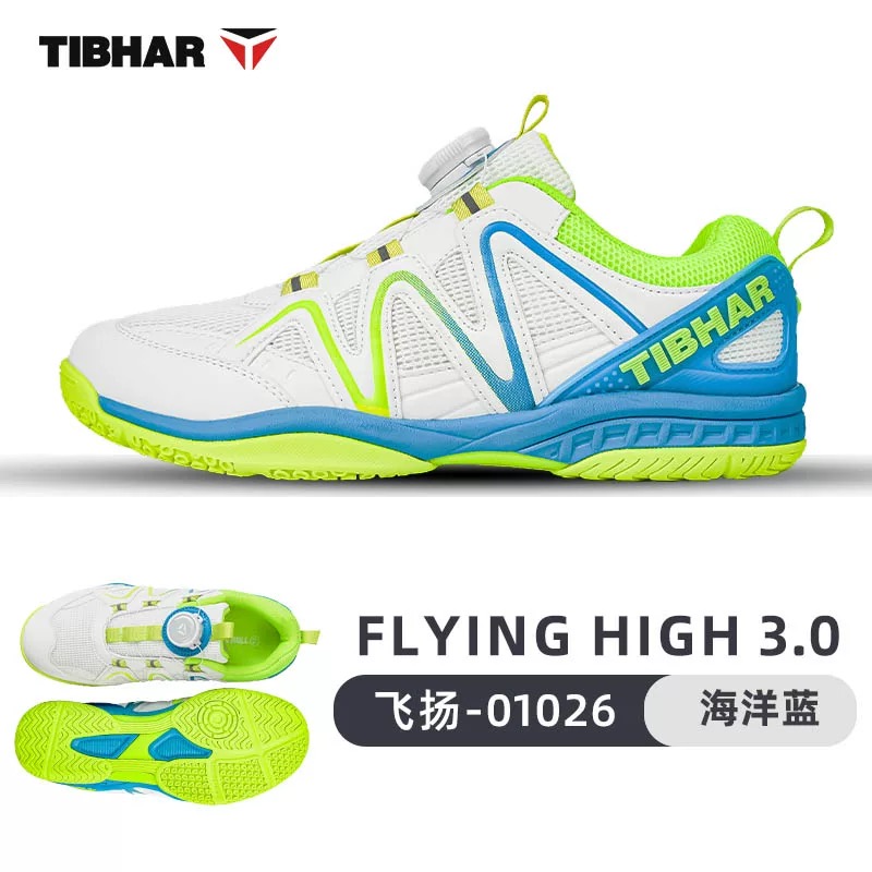 Sepatu Tenis Meja Profesional  - Badminton Umpire ulasan dan harga