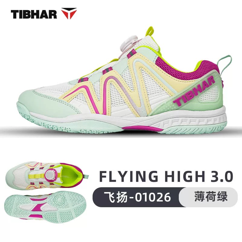Sepatu Tenis Meja Profesional  - Badminton Umpire ulasan dan harga