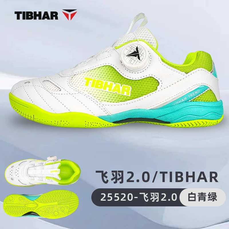 Sepatu Tenis Meja Profesional  - Badminton Umpire ulasan dan harga