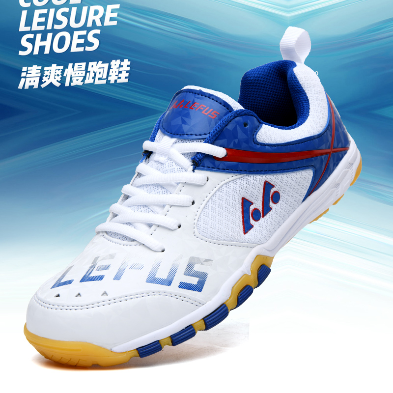 Sepatu Tenis Meja Merek Lefus  - Badminton Umpire ulasan dan harga